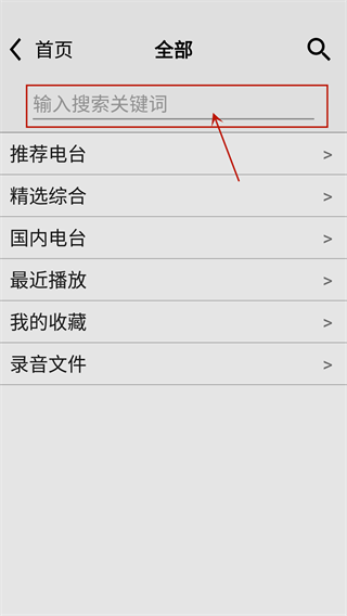 利物浦聘请恩里克？罗马诺：恩里克会留队，巴黎很快与他签订新约